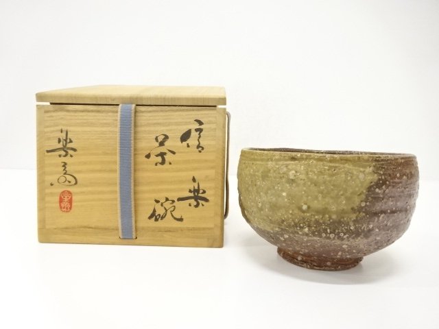 JAPANESE TEA CEREMONY / TEA CHAWAN / SHIGARAKI WARE / ARTISAN WORK